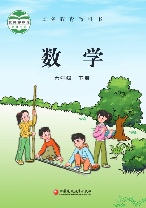 达派手机助手