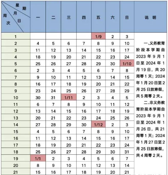 酷狗音乐2010绿色版