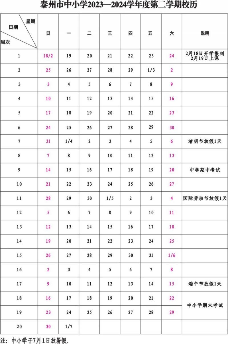 大太阳集团appV5.7专业版