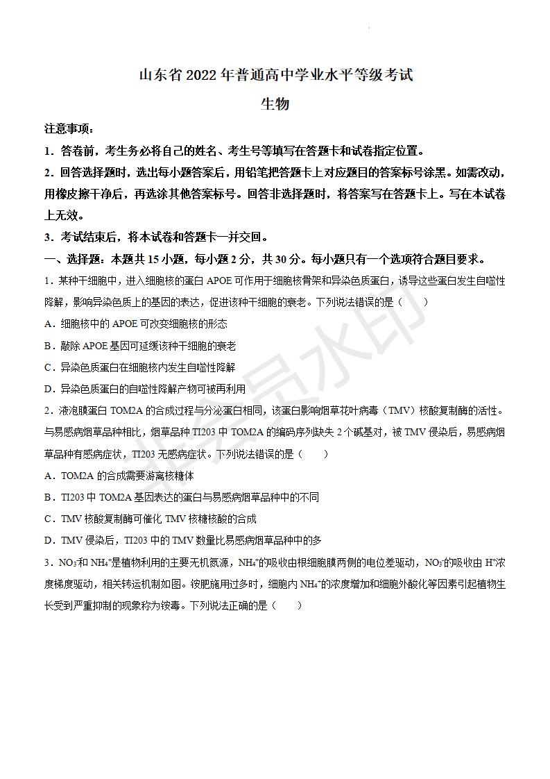 河南汽车维修平台APP
