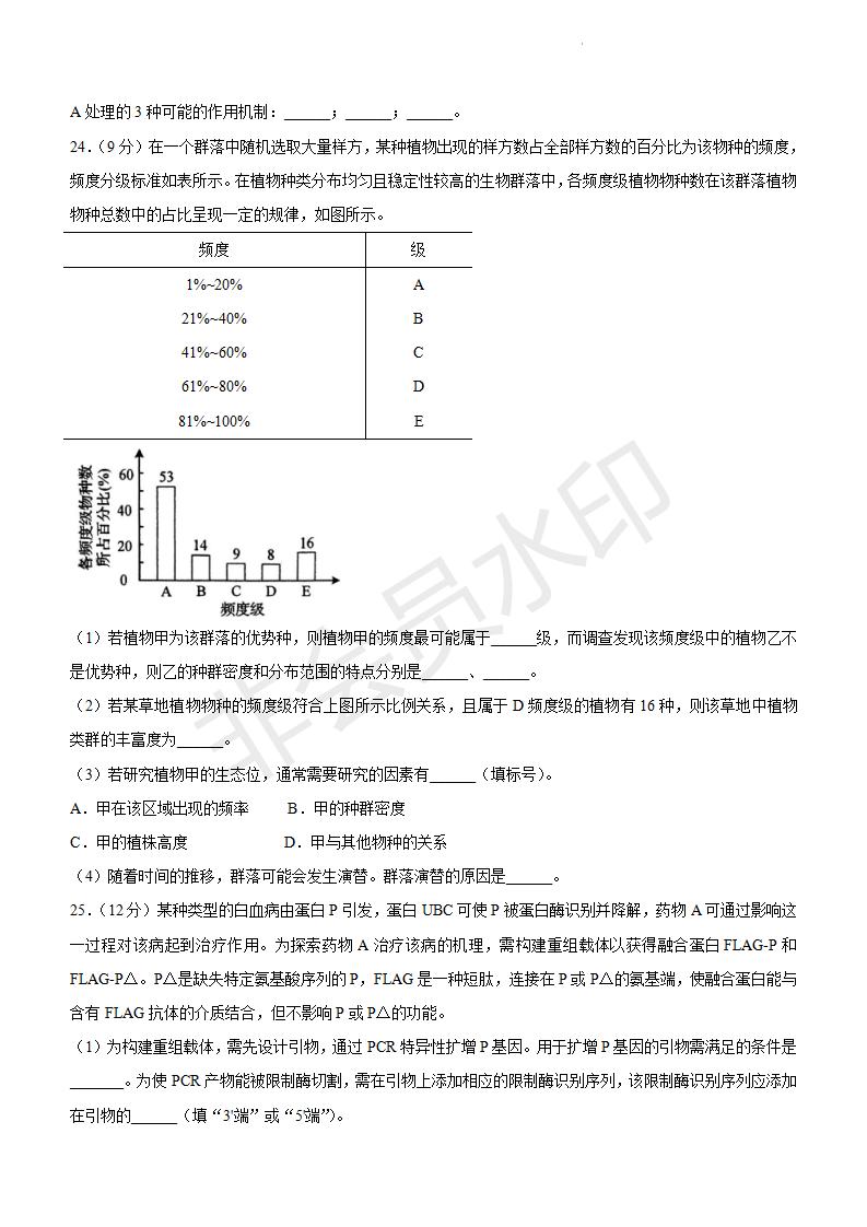 开云kaiyun官网及登录安卓版二维码