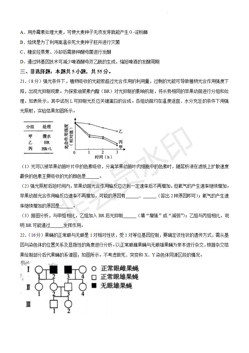 野马体育官网V3.8专业版