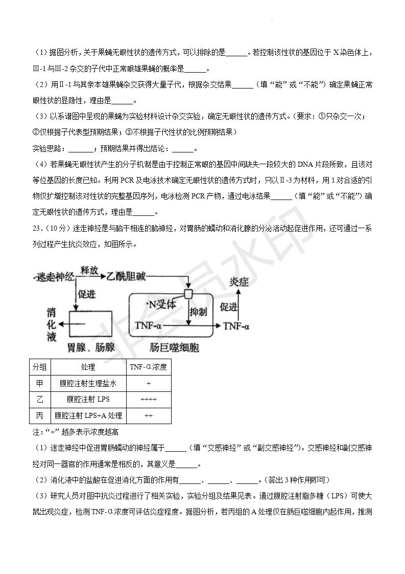 小熊洗车APP