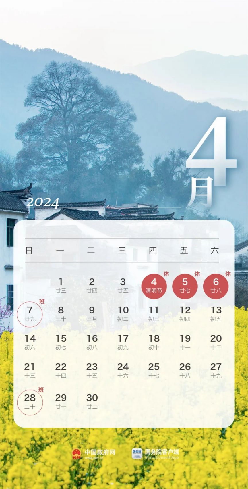 华体会体育app