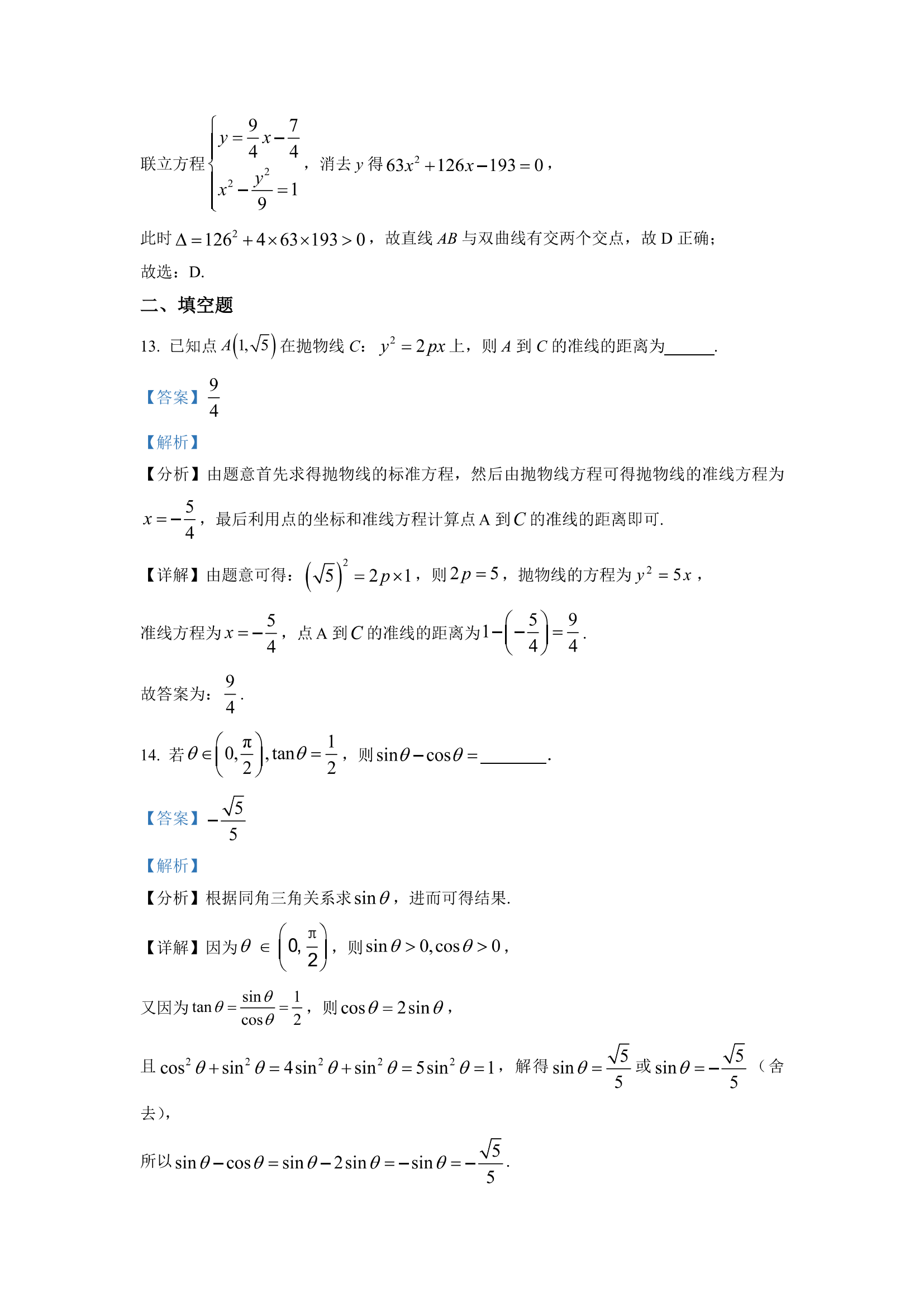 开云app登录入口appV1.7专业版