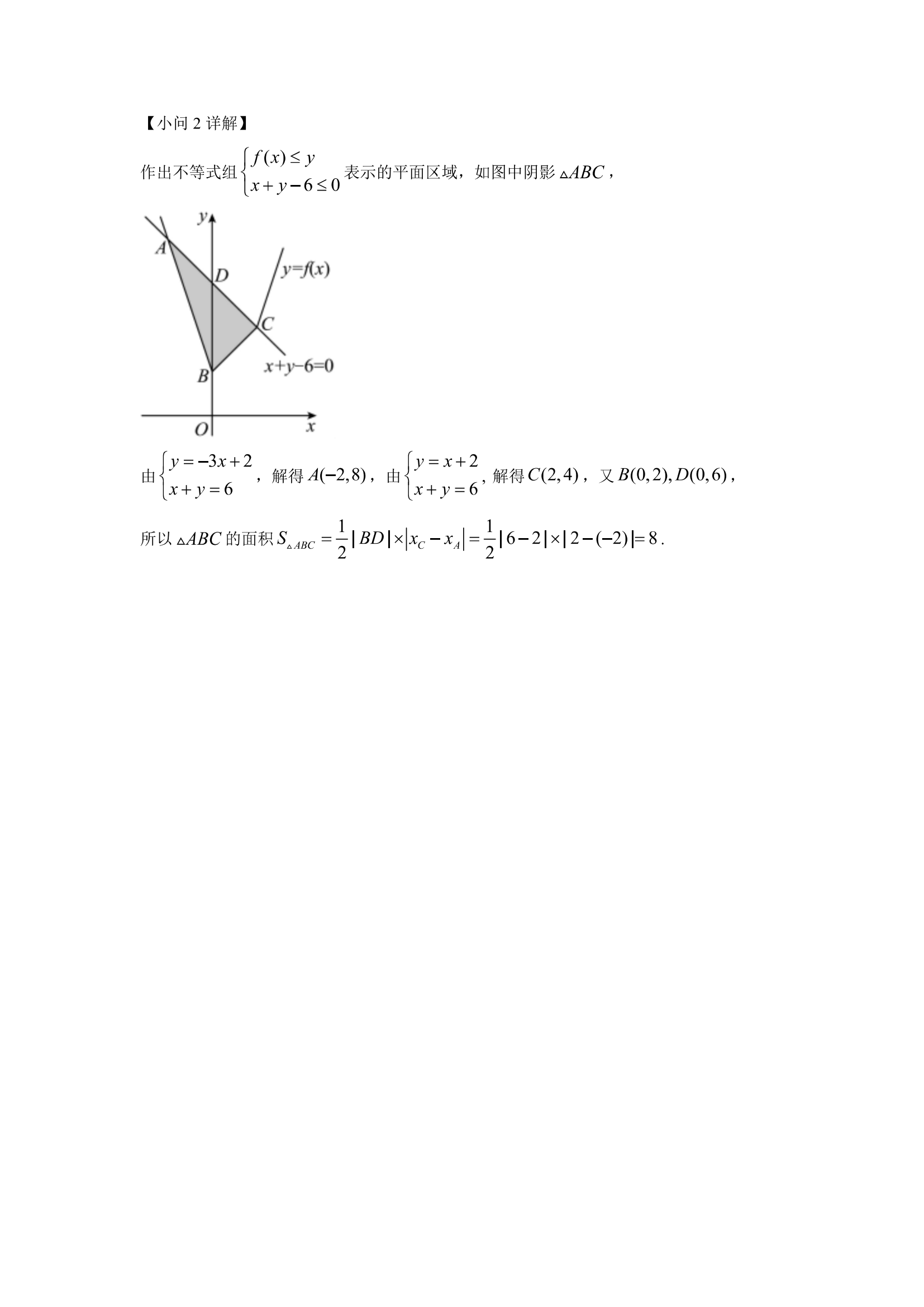 问鼎pg官网安装2025最新版角色选择界面