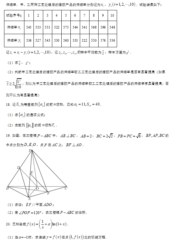 小e英语口语手机版
