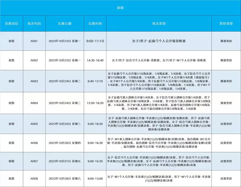 华体会appV6.8专业版