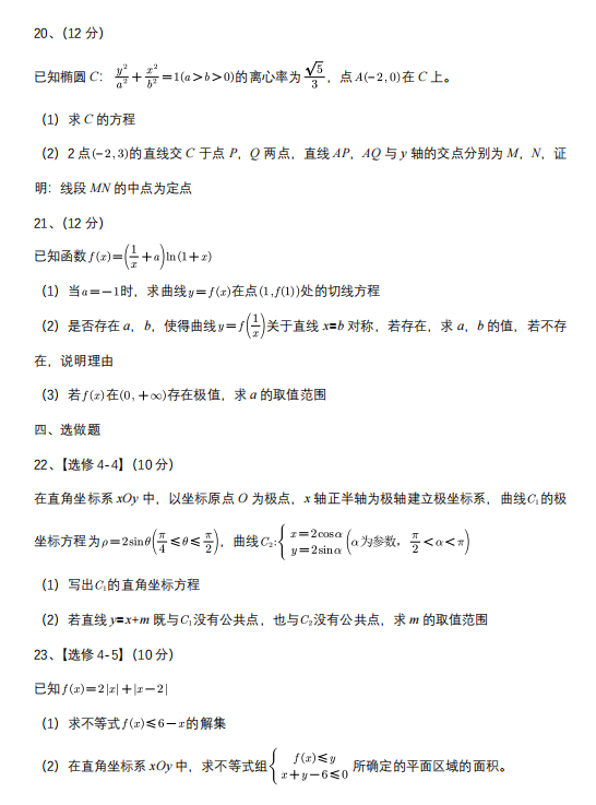 钻石之星
