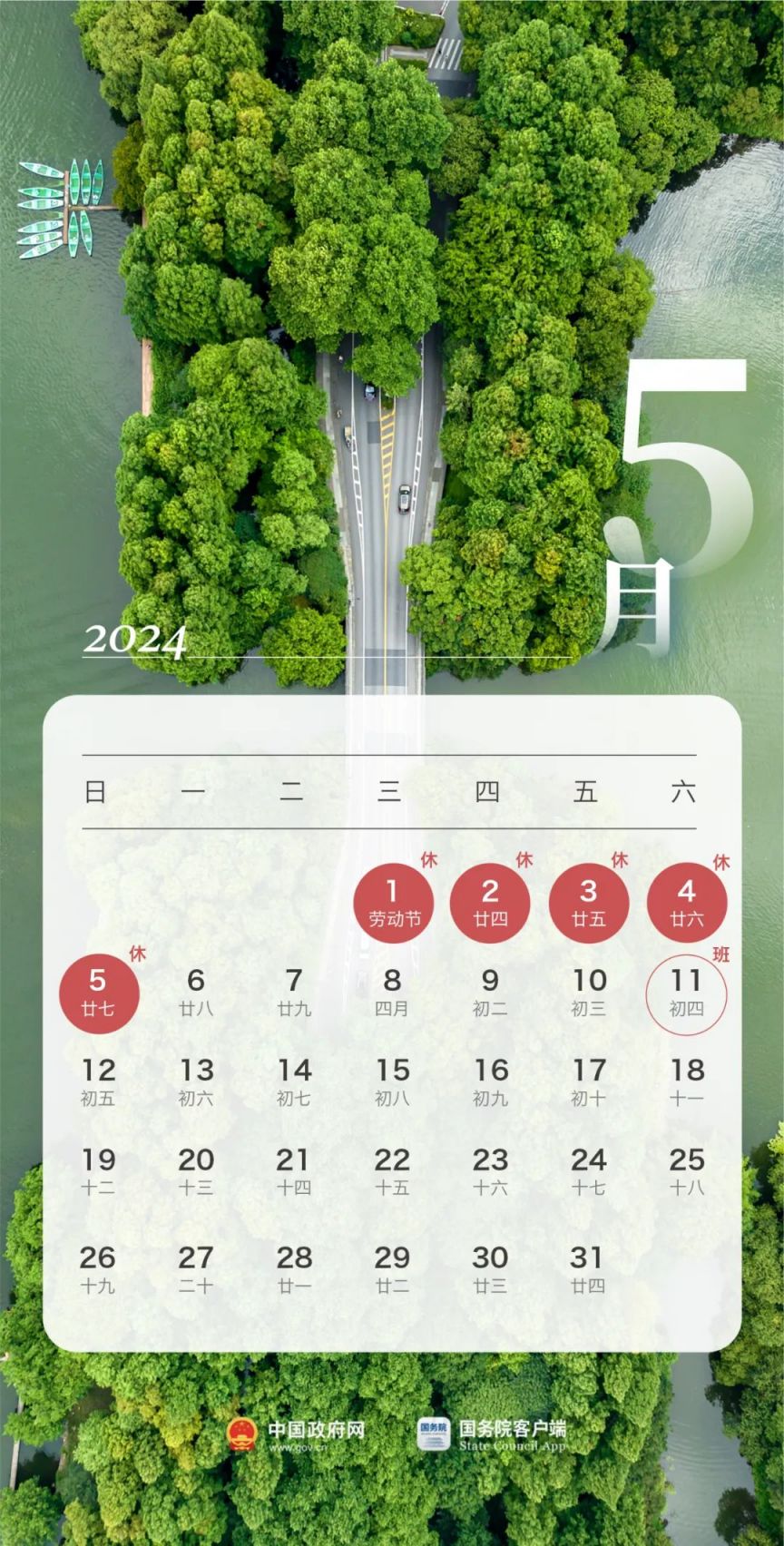 英雄大暴走