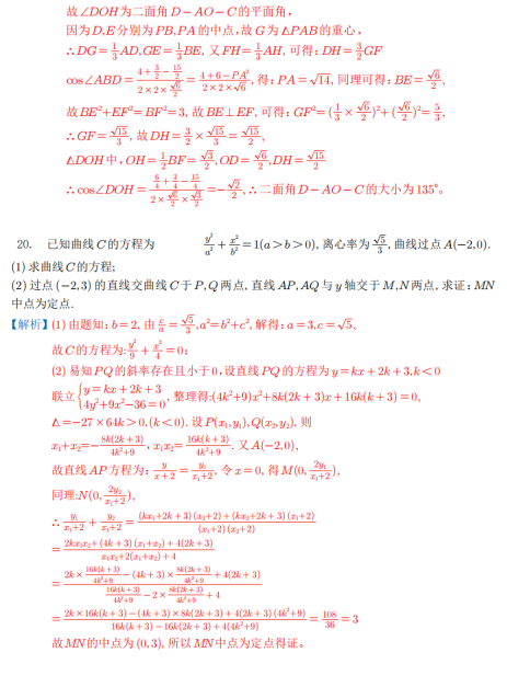 AVG LinkScanner(avg杀毒软件)