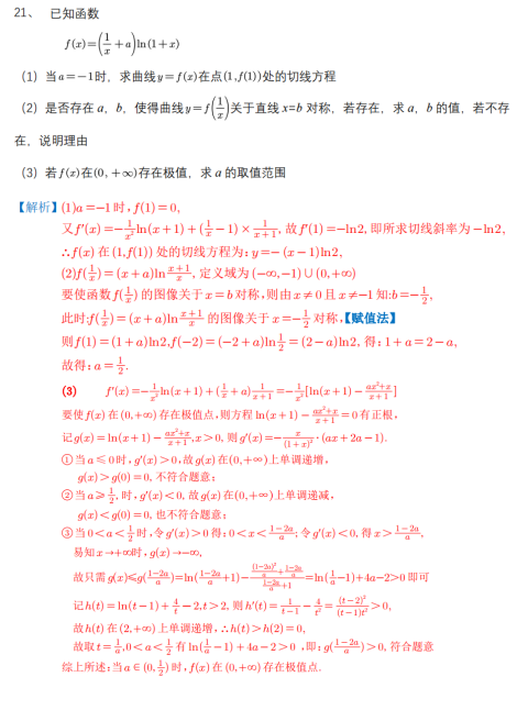LD乐动体育app安卓版二维码