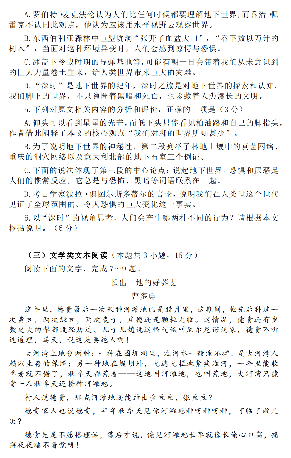 小熊洗车APP