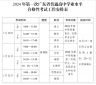 米乐足球m6appV6.6专业版