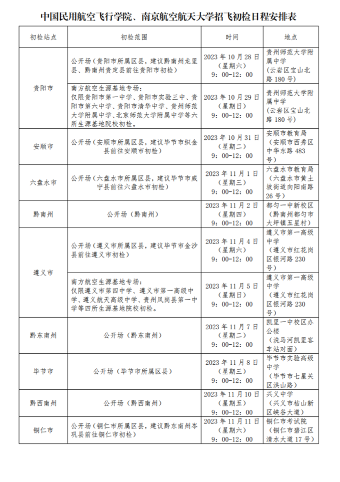 赢博体育官方登录入口V9.8专业版