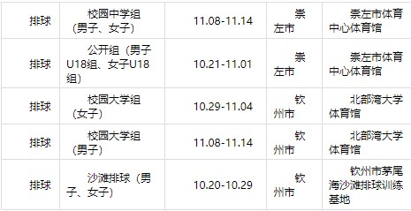 eman安卓版