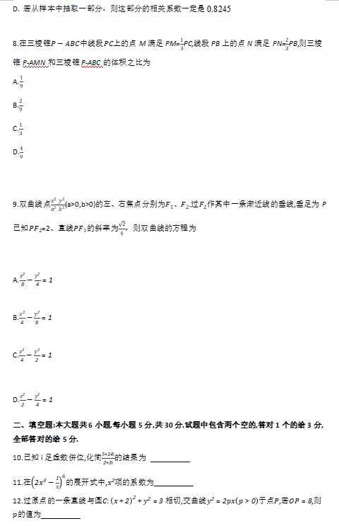 赏金船长appV2.5专业版