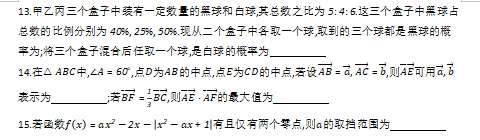 河南汽车维修平台APP