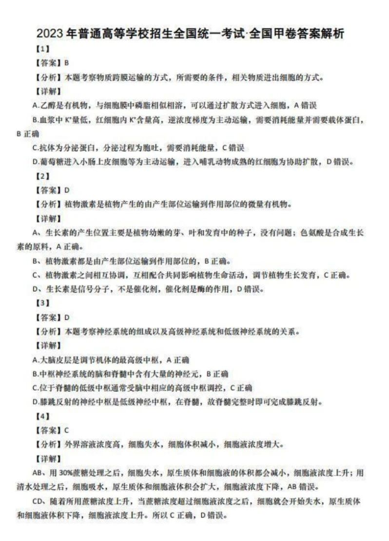 超级USB-CDROM 维护工具盘