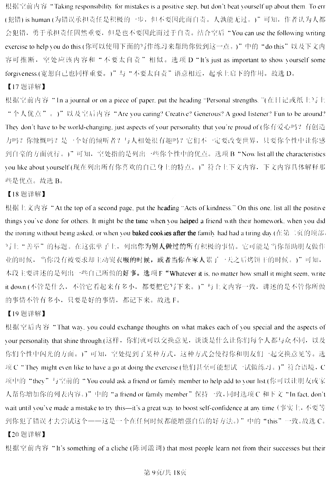 河南汽车维修平台APP