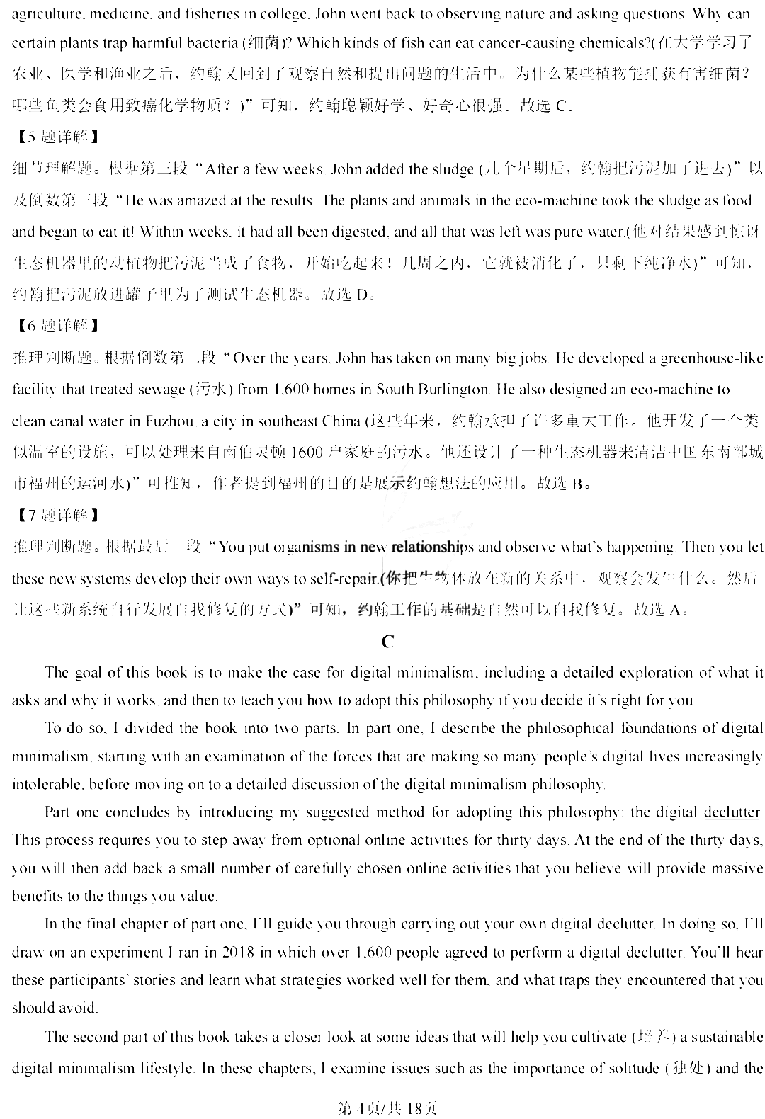 fujitsu dpk810驱动