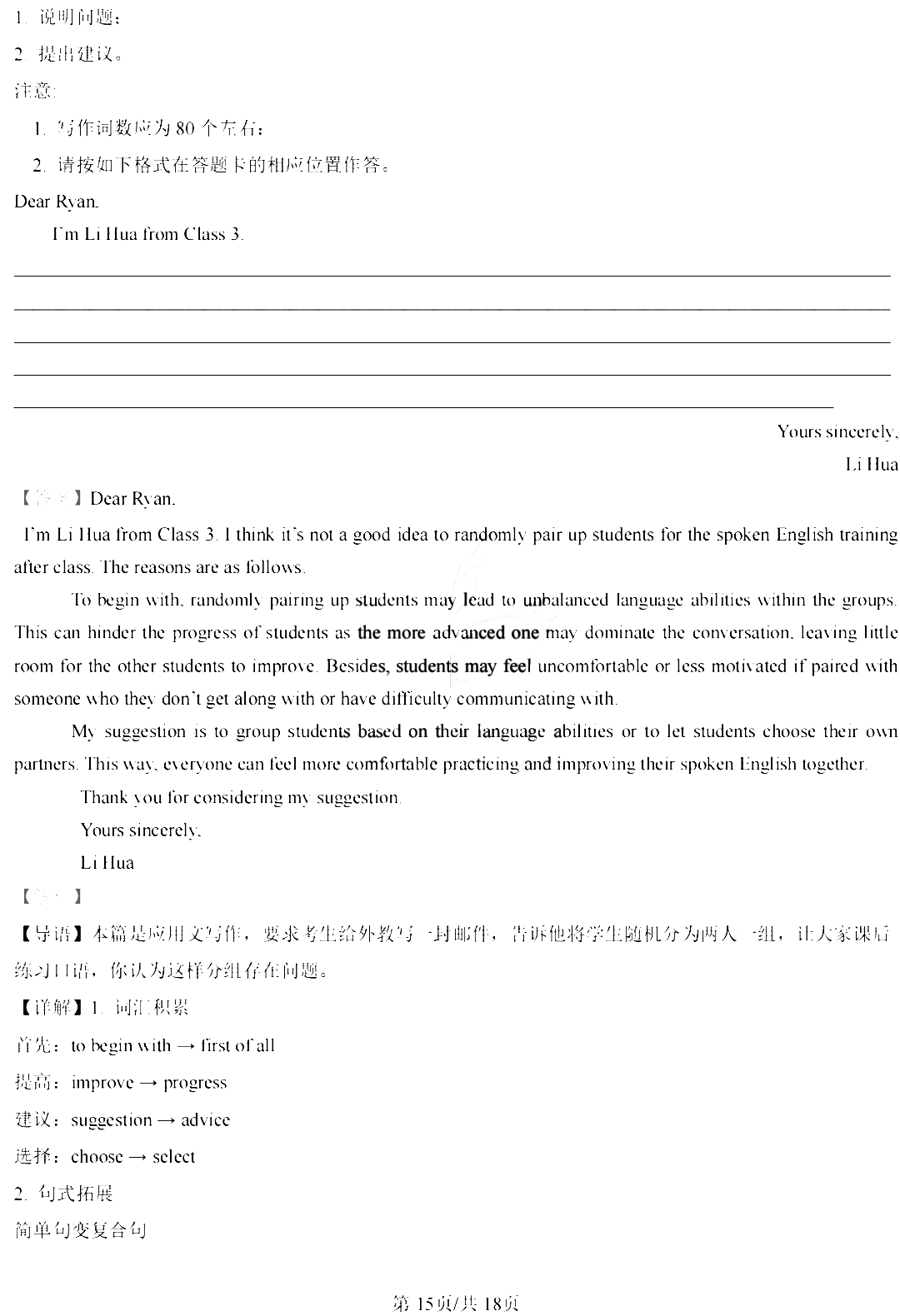 友讯DWA-133无线网卡驱动