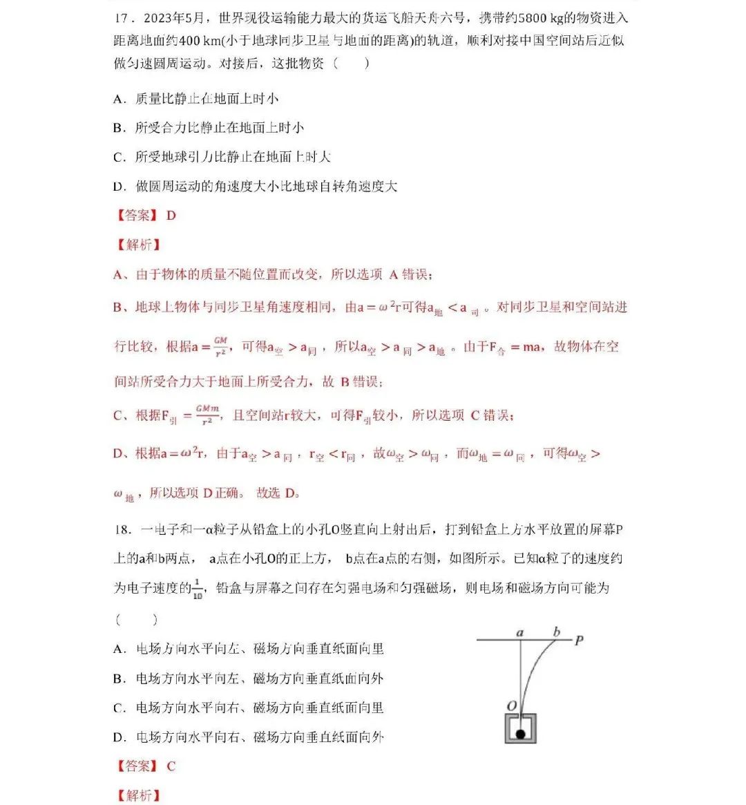 网易新闻