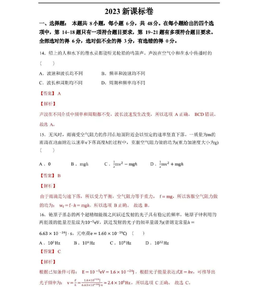 u8app安卓版二维码