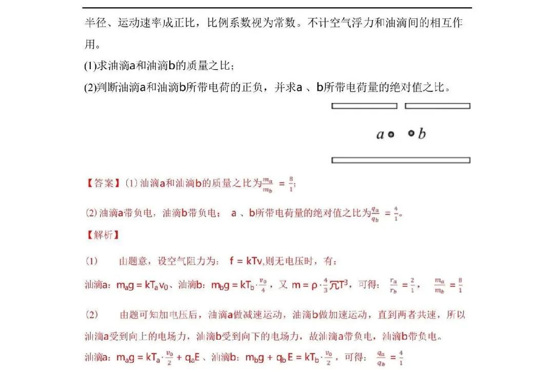 贵州药材APP