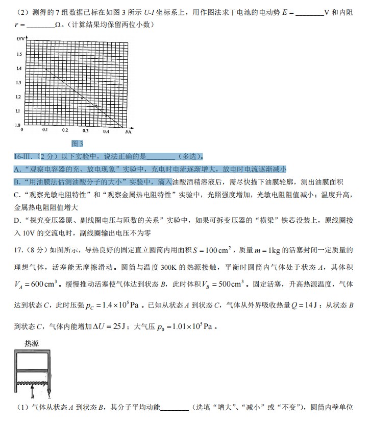 开云app官方官网V7.7专业版