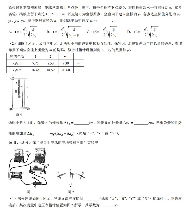 灵魂筹码黑道大亨2025最新版卡牌阵容搭配展示