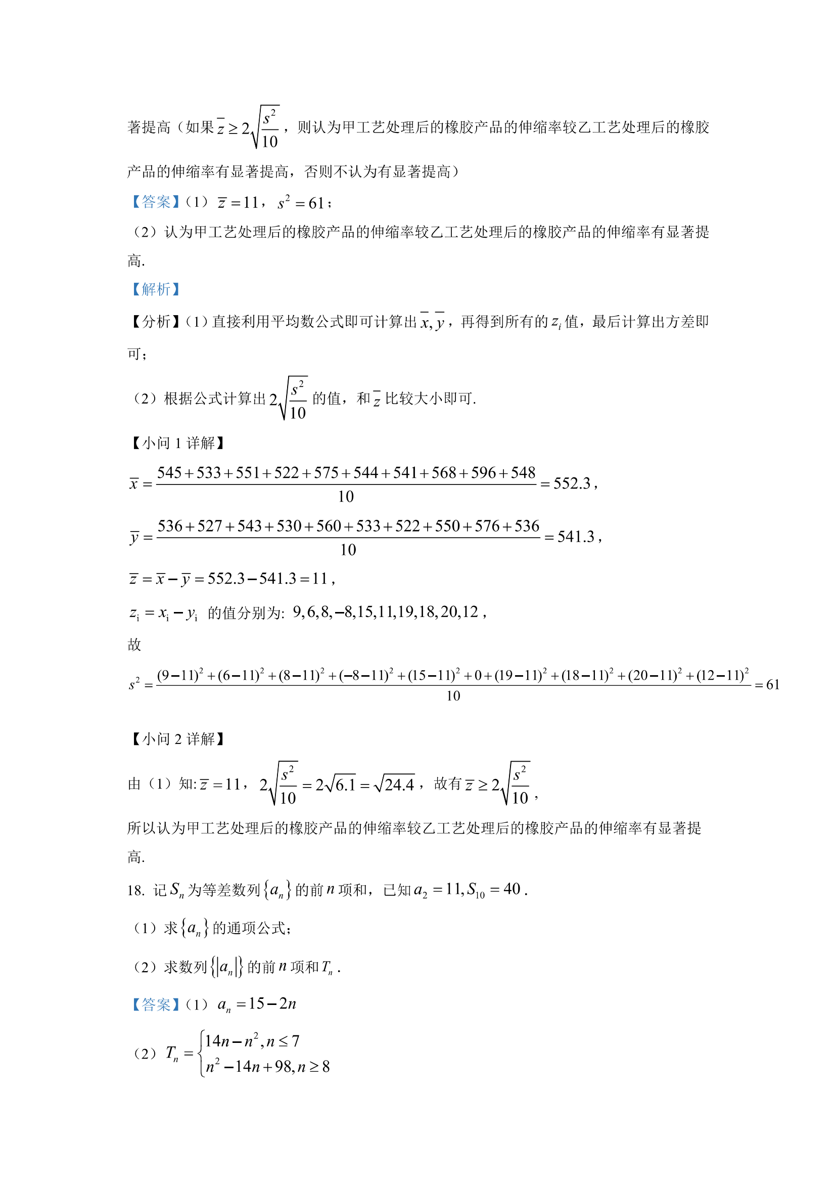 博猫游戏官网V7.6专业版