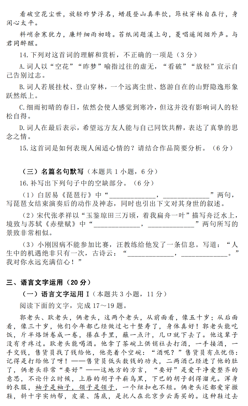 雨林木风 ylmf linux系统