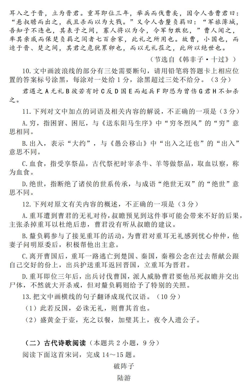 葡京国际手机版V2.8专业版
