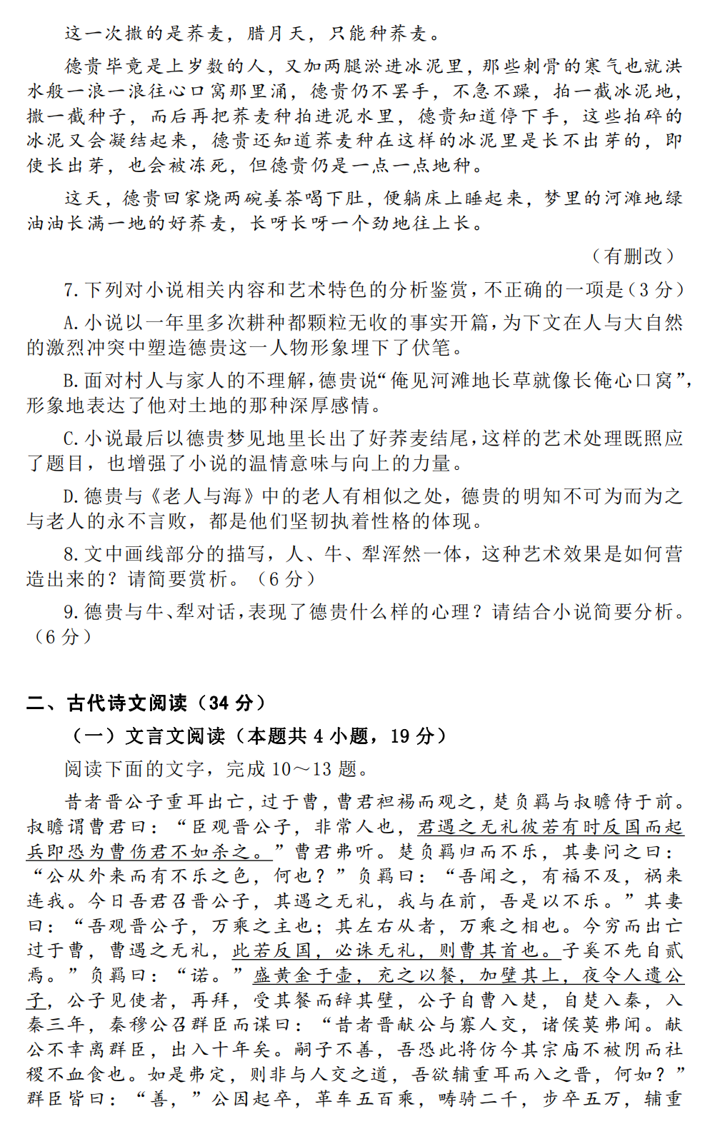 友讯DWA-133无线网卡驱动