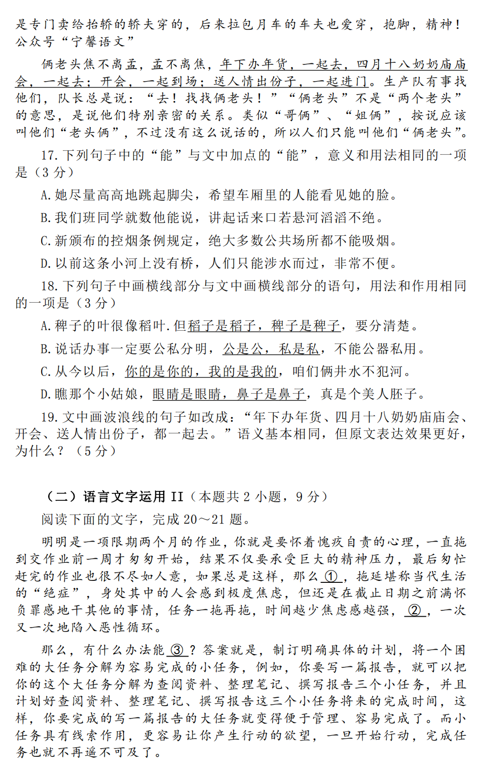 EZpay登录2025版团队竞技模式实战场景
