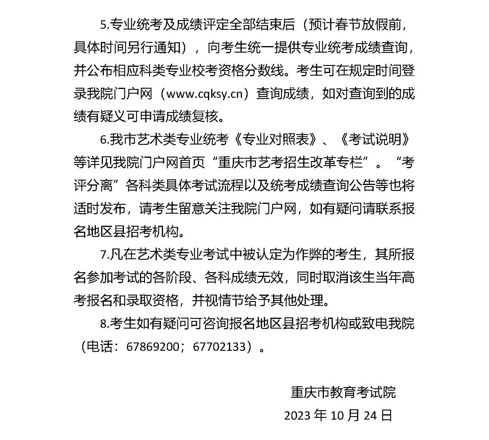 kok体育登录入口