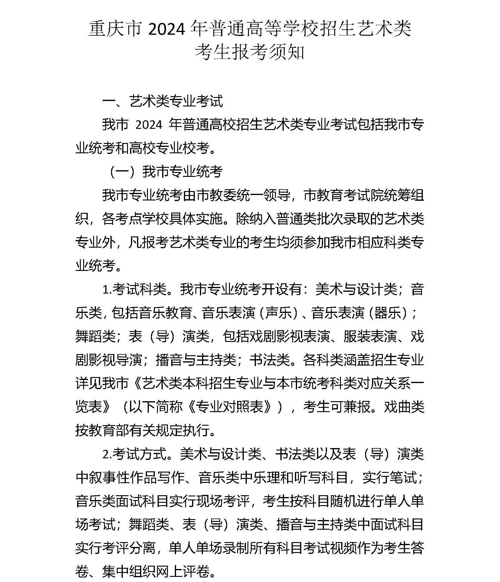 易发娱乐app安卓版二维码