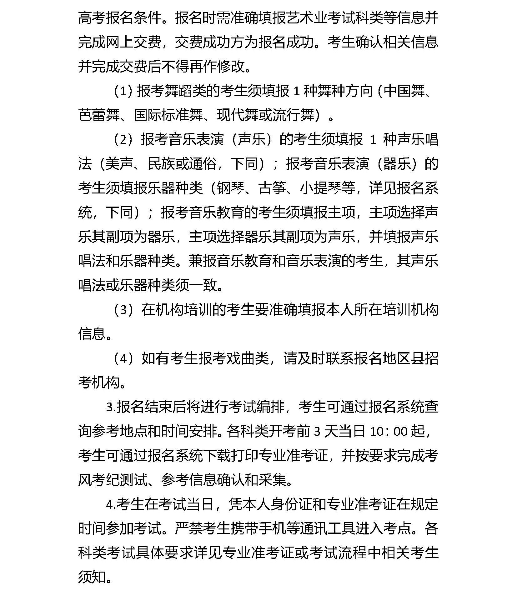 u8appV7.6专业版