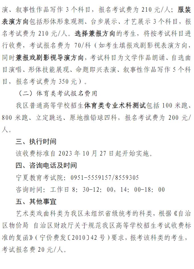 梦想蛋糕大师游戏