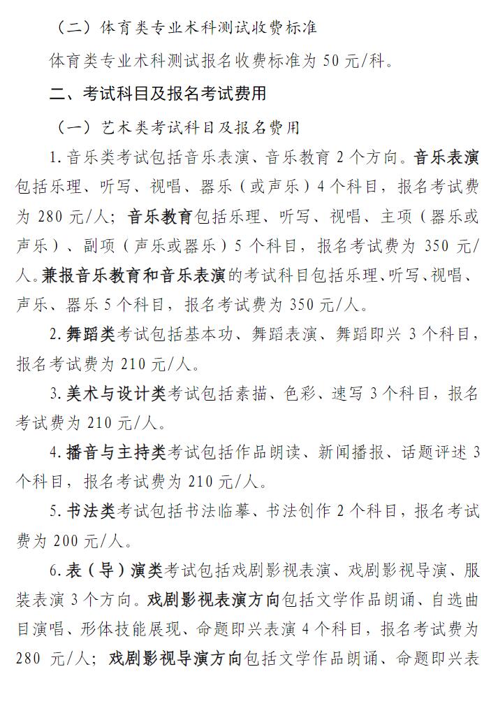 eman安卓版