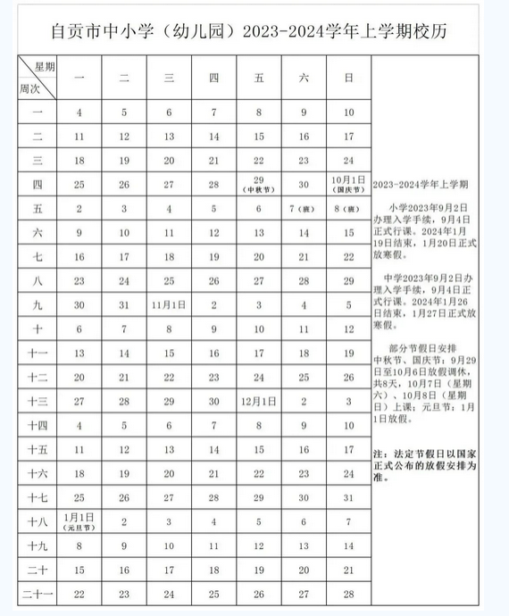 fp4autl.dll文件