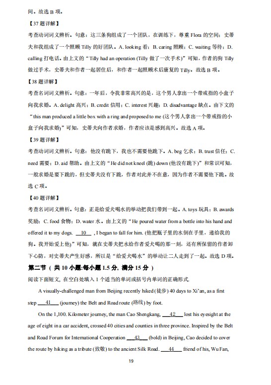 日博体育appV7.9专业版