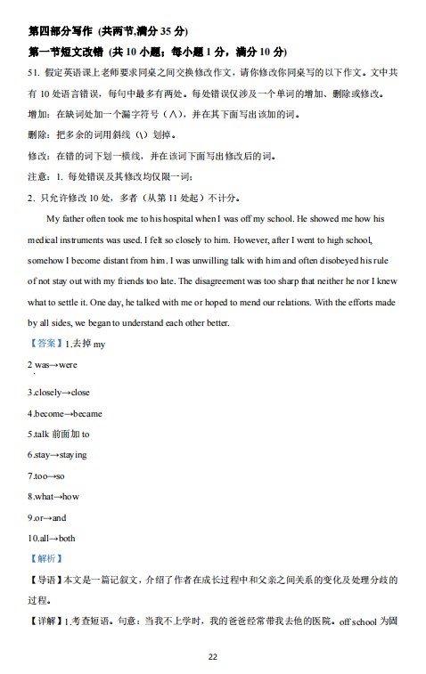 mileappV3.4专业版