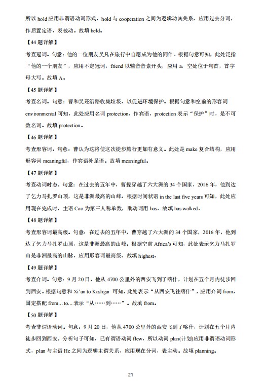 河南汽车维修平台APP