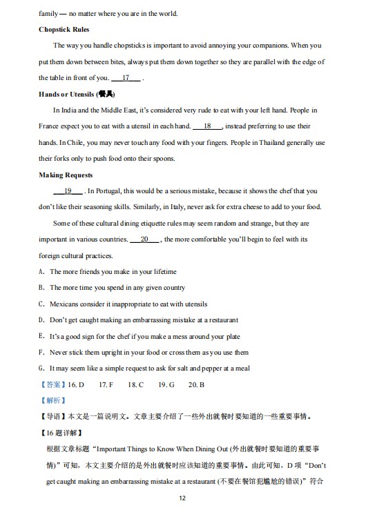 开云安全最新版本V6.6专业版