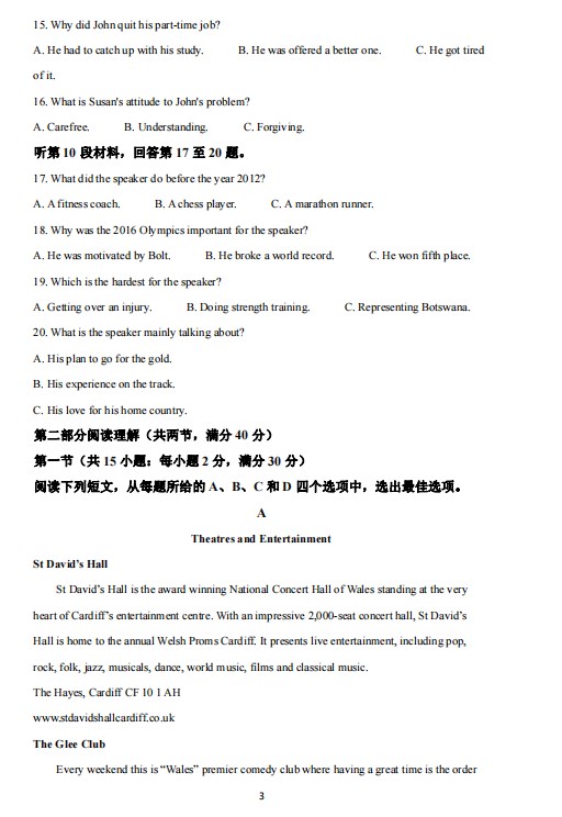 手机买球下载安卓版二维码
