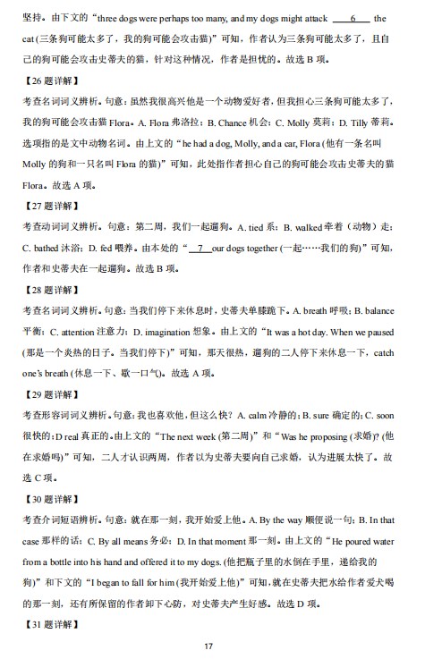 联想服务客户端
