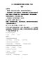 米乐m6官网下载2025最新版多人团队副本场景