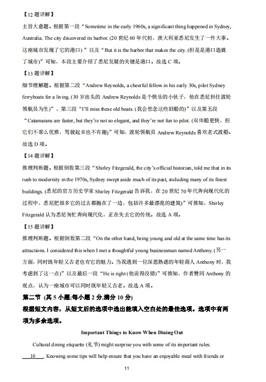 皇冠沙巴体育V7.7专业版